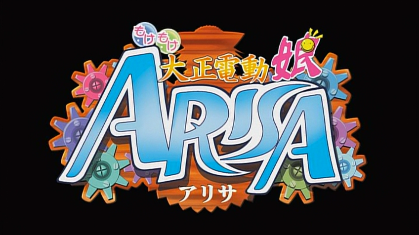 Arisa (Crazy Asian Love)